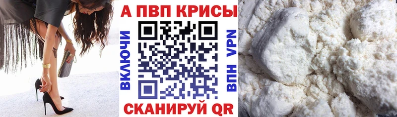 это состав  Остров  APVP VHQ  дарнет шоп 