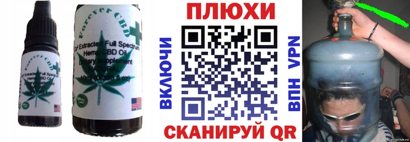Canna-Cookies конопля  закладка  Остров 
