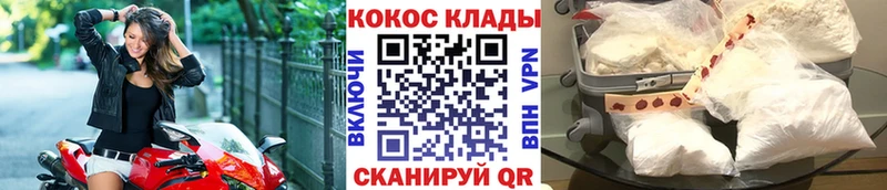 КОКАИН 99%  Остров 