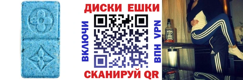 Ecstasy 250 мг  hydra онион  Остров 