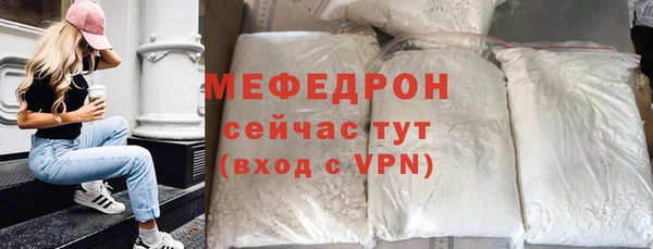 амфетамин Абаза