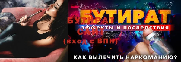 мефедрон Рославль