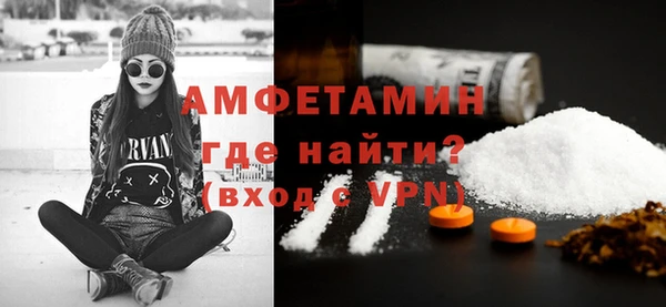 амфетамин Абаза