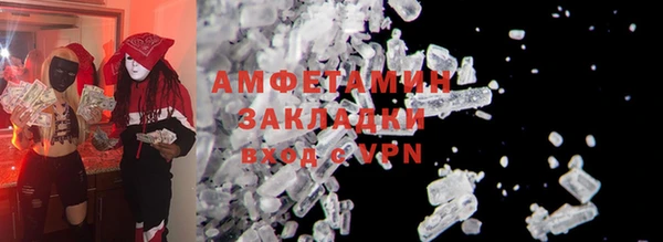 ПСИЛОЦИБИНОВЫЕ ГРИБЫ Абдулино