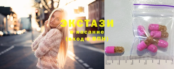 ПСИЛОЦИБИНОВЫЕ ГРИБЫ Абдулино