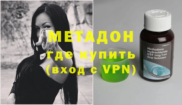 мефедрон Рославль