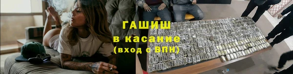 гашик Абинск