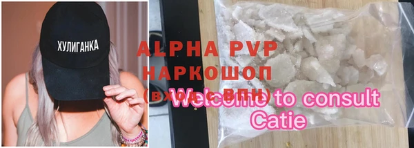 амфетамин Абаза