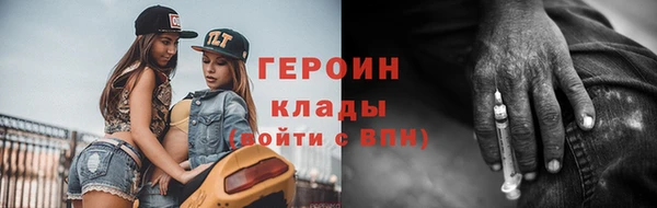 амфетамин Абаза