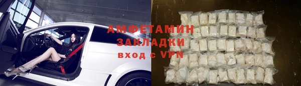 гашик Абинск