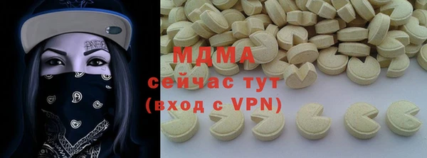 гашик Абинск