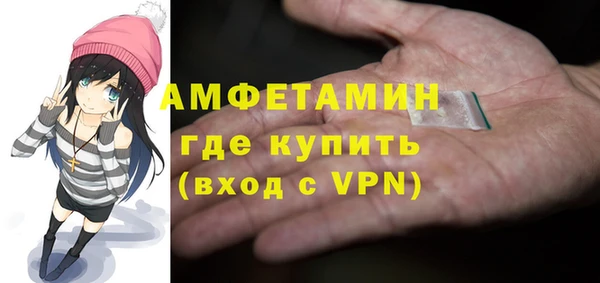 гашик Абинск
