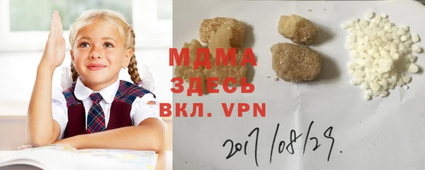 мескалин Россошь