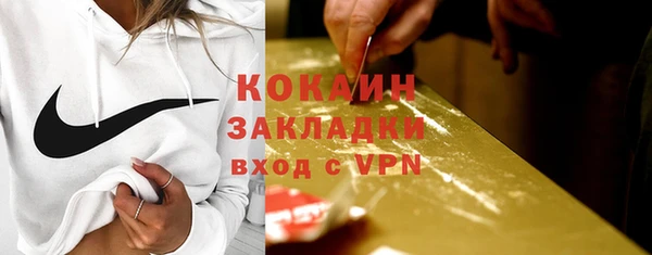гашик Абинск