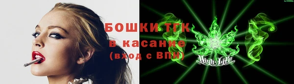 амфетамин Абаза