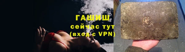 амфетамин Абаза