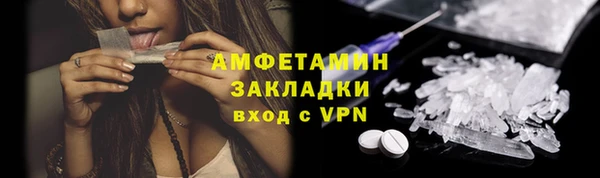 гидра Ростов