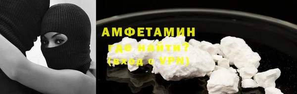 мескалин Россошь