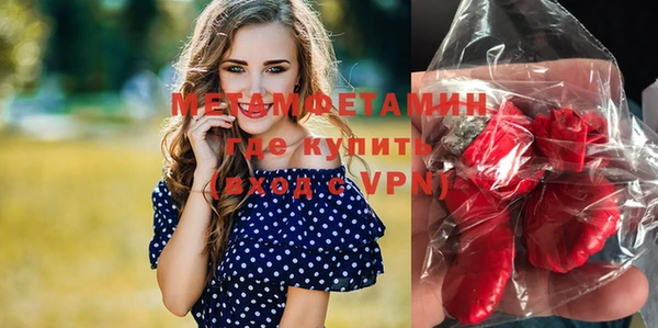 ПСИЛОЦИБИНОВЫЕ ГРИБЫ Абдулино