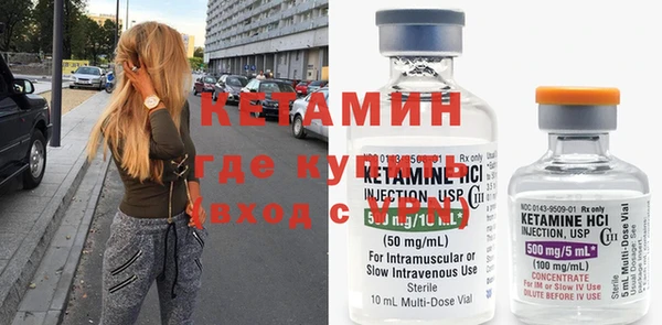 амфетамин Абаза