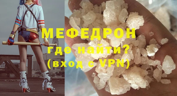 гидра Ростов