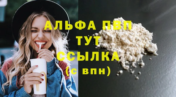 мефедрон Рославль