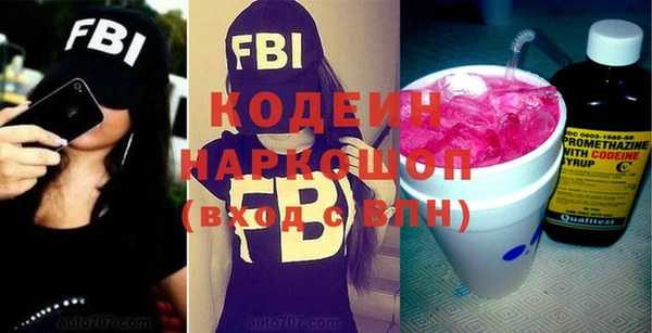 мефедрон Рославль