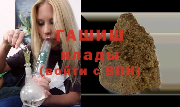 амфетамин Абаза