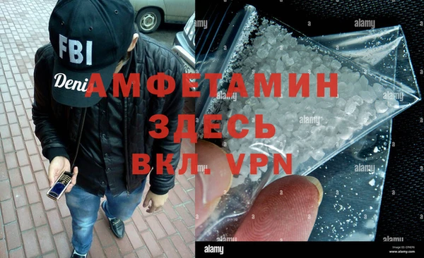 амфетамин Абаза