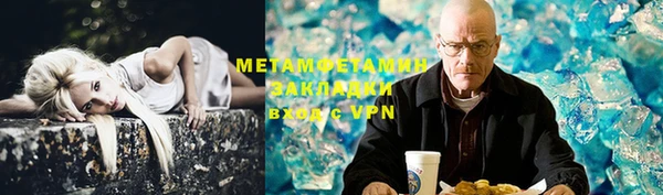 амфетамин Абаза