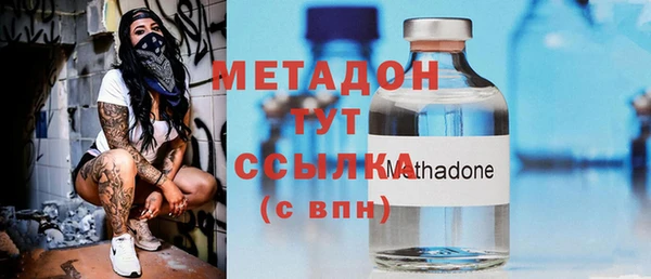 мескалин Россошь