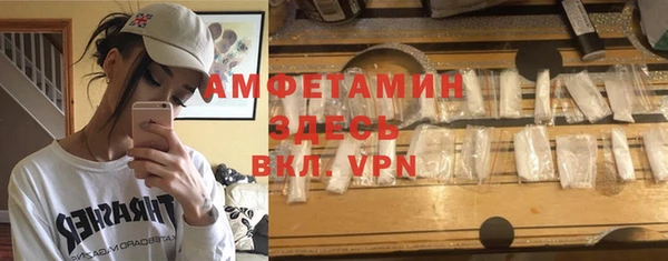 гашик Абинск