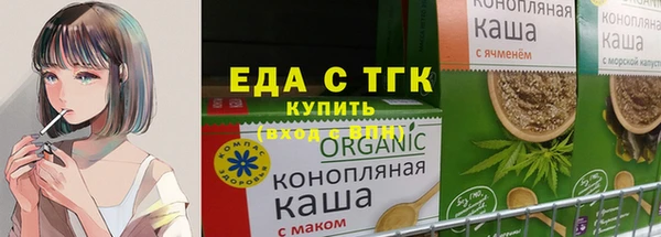 амфетамин Абаза