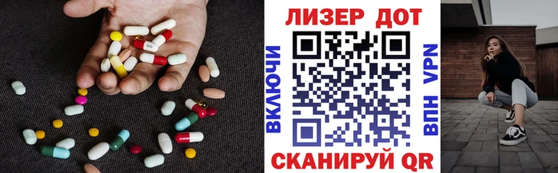 ЛСД экстази ecstasy  кракен маркетплейс  Остров 