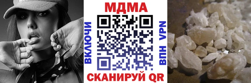 МДМА VHQ  купить  цена  Остров 