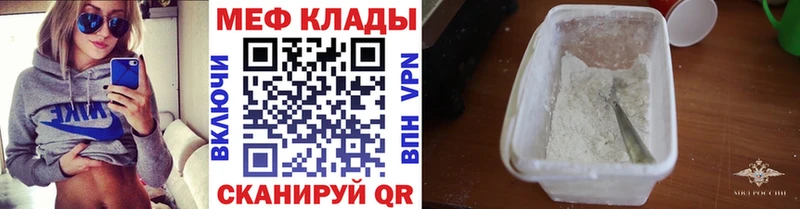 Мефедрон кристаллы  наркотики  Остров 