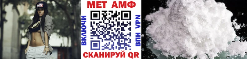 Первитин мет  Остров 
