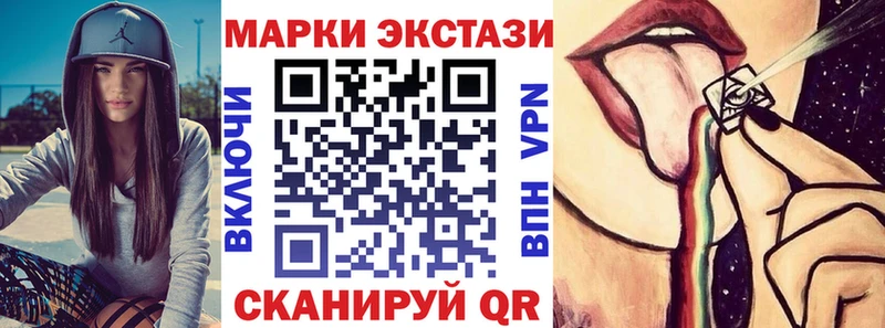 Марки 25I-NBOMe 1,8мг  Остров 
