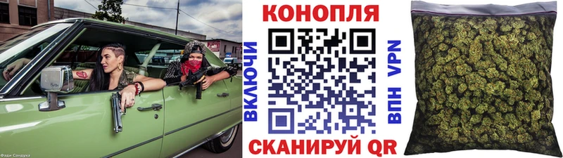 Марихуана сатива купить Остров